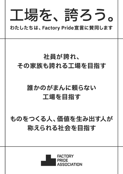 宣言証B.png