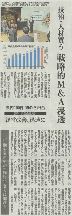 スクリーンショット 2026-03-30 104058.png